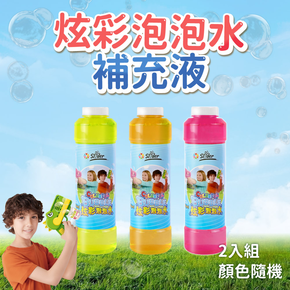 Toy Planet玩具星球 炫彩泡泡水補充液473ml-2入組(顏色隨機)
