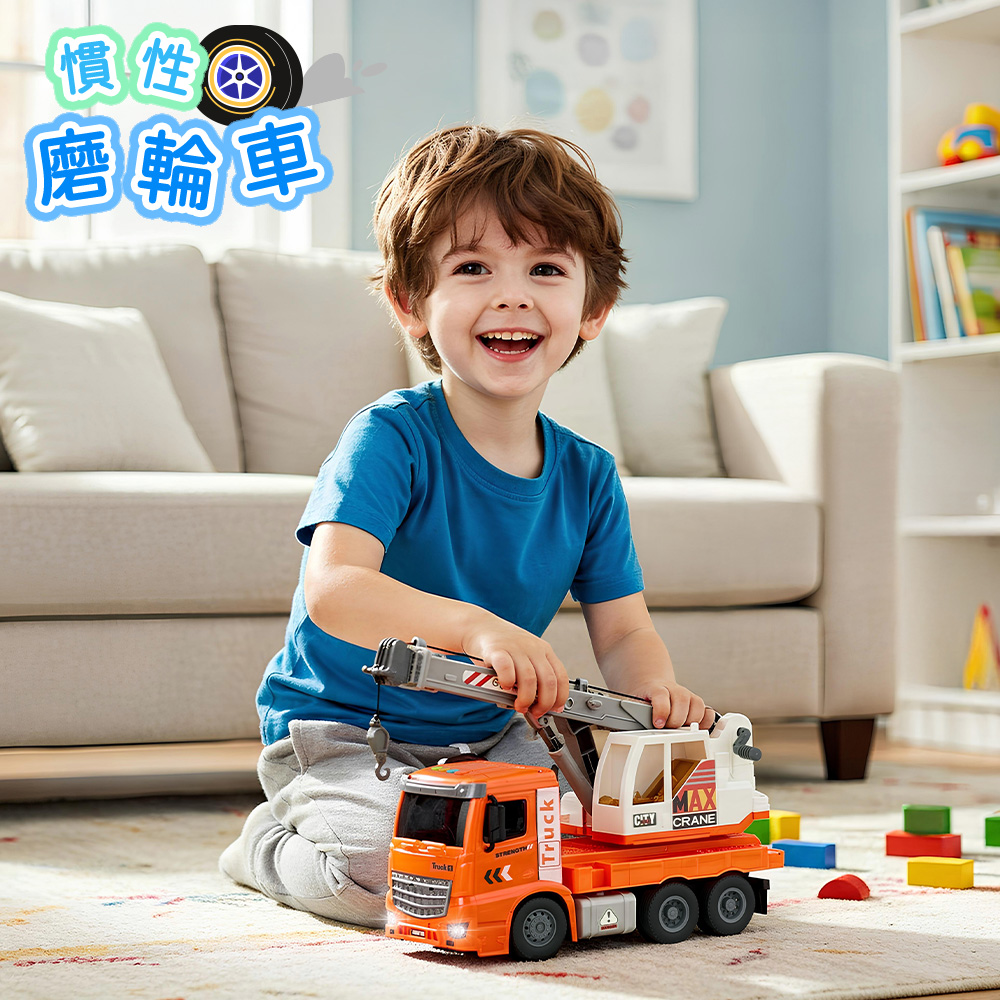 Toy Planet玩具星球 慣性磨輪工程車